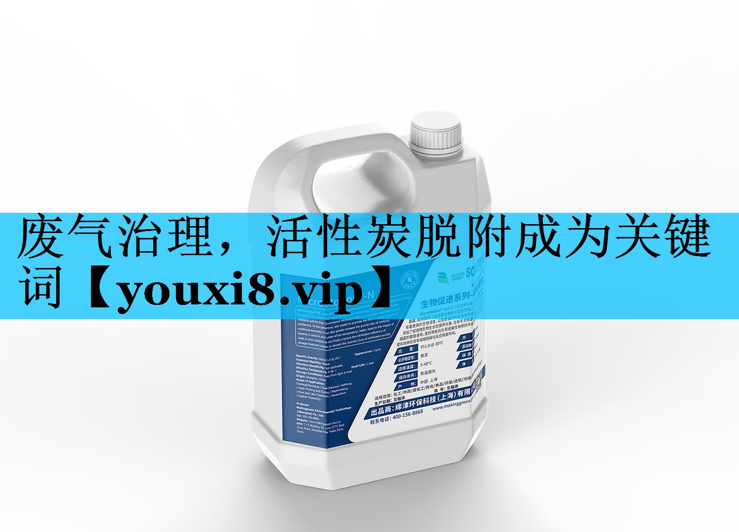 废气治理，活性炭脱附成为关键词