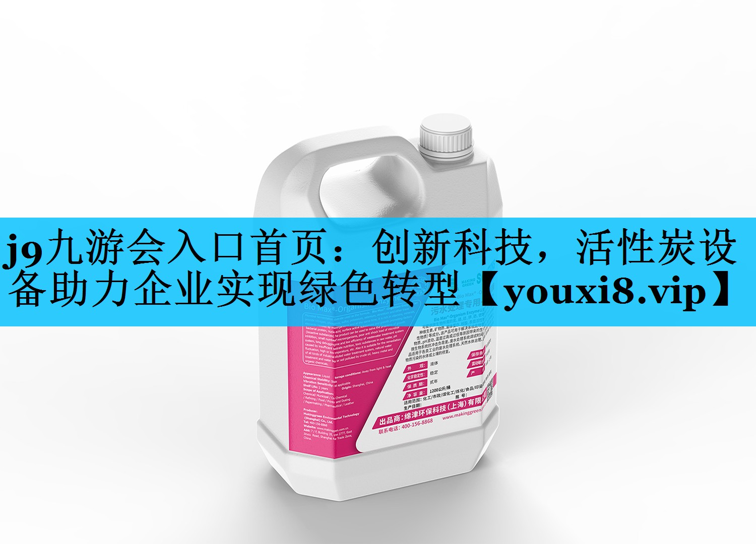 创新科技，活性炭设备助力企业实现绿色转型