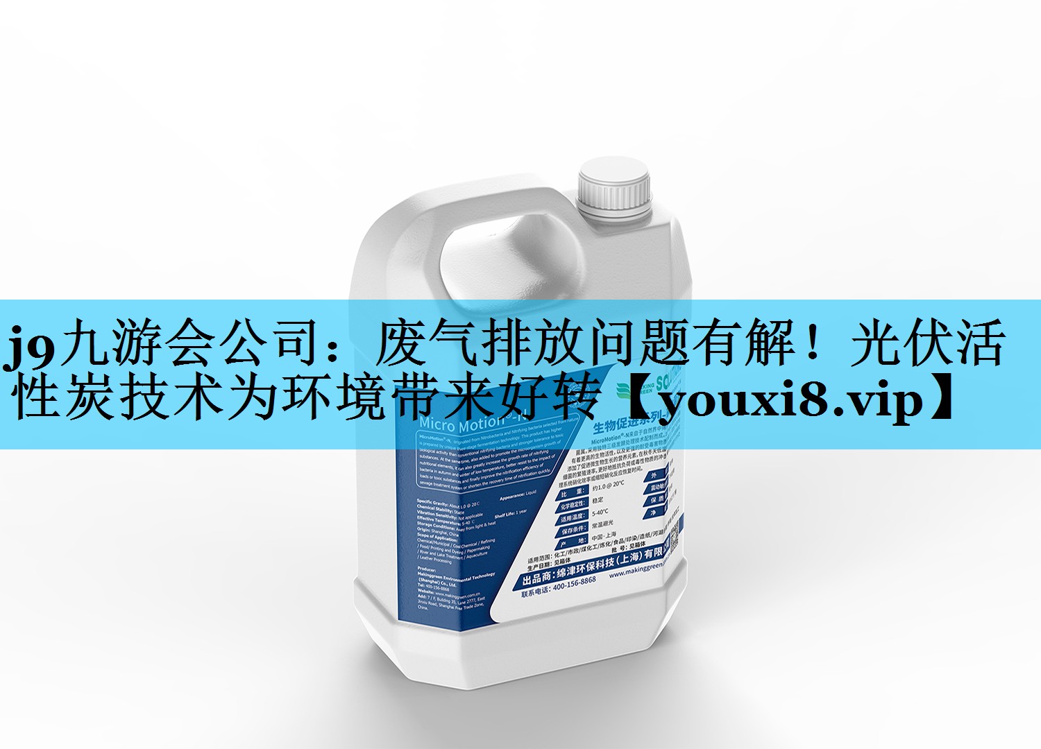 废气排放问题有解！光伏活性炭技术为环境带来好转