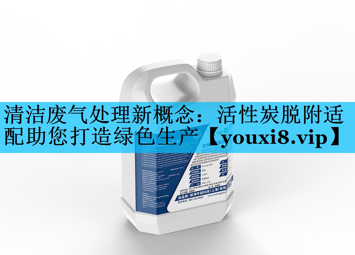 清洁废气处理新概念：活性炭脱附适配助您打造绿色生产