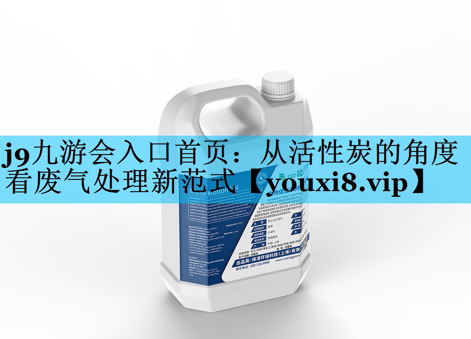从活性炭的角度看废气处理新范式