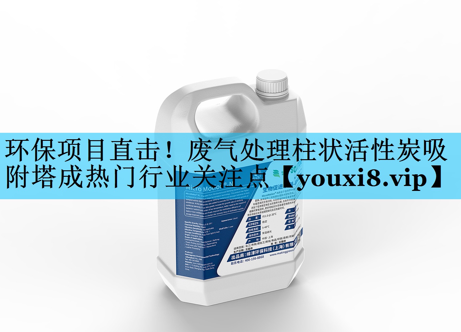 环保项目直击！废气处理柱状活性炭吸附塔成热门行业关注点